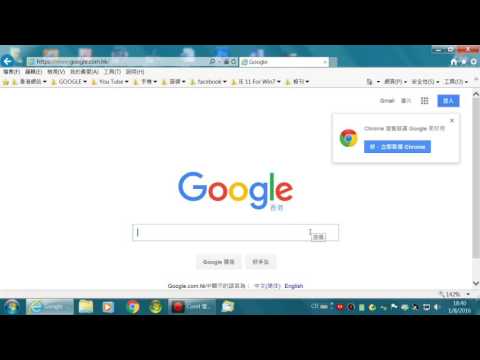 怎樣設定 google 搜索引擎為 IE 首頁