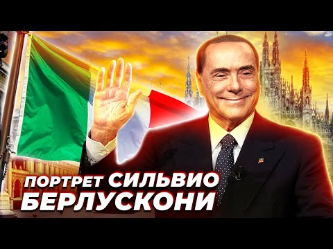 Video: Silvio Berlusconi: biografie, politická činnost, osobní život