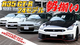 超大量の日産GTR色々美品状態おまけ2個付きです。 mqdefault.jpg