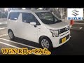 【新車購入】新型ワゴンRの内装！軽自動車買ってみた【スズキおすすめ】miraは事故で廃車に…