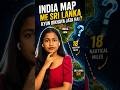 Why Srilanka is in India map? #facts #india #srilanka #unitednations