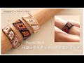 【DIYビーズアクセサリー 】ペヨーテステッチのスクエアリング/初心者🔰向け/ペヨーテステッチ/ハロウィン🎃カラー/