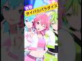 【AIの歌】青春タイパ☆パラダイス 〜チャピ・ジェミ・グロックン〜