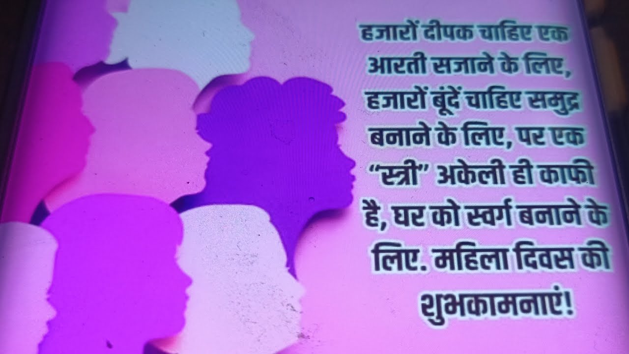 Rupa Kumari is live! संस्कारों से हमेशा बंधे रहिए लेकिन अपने विचारों से हमेशा आजाद