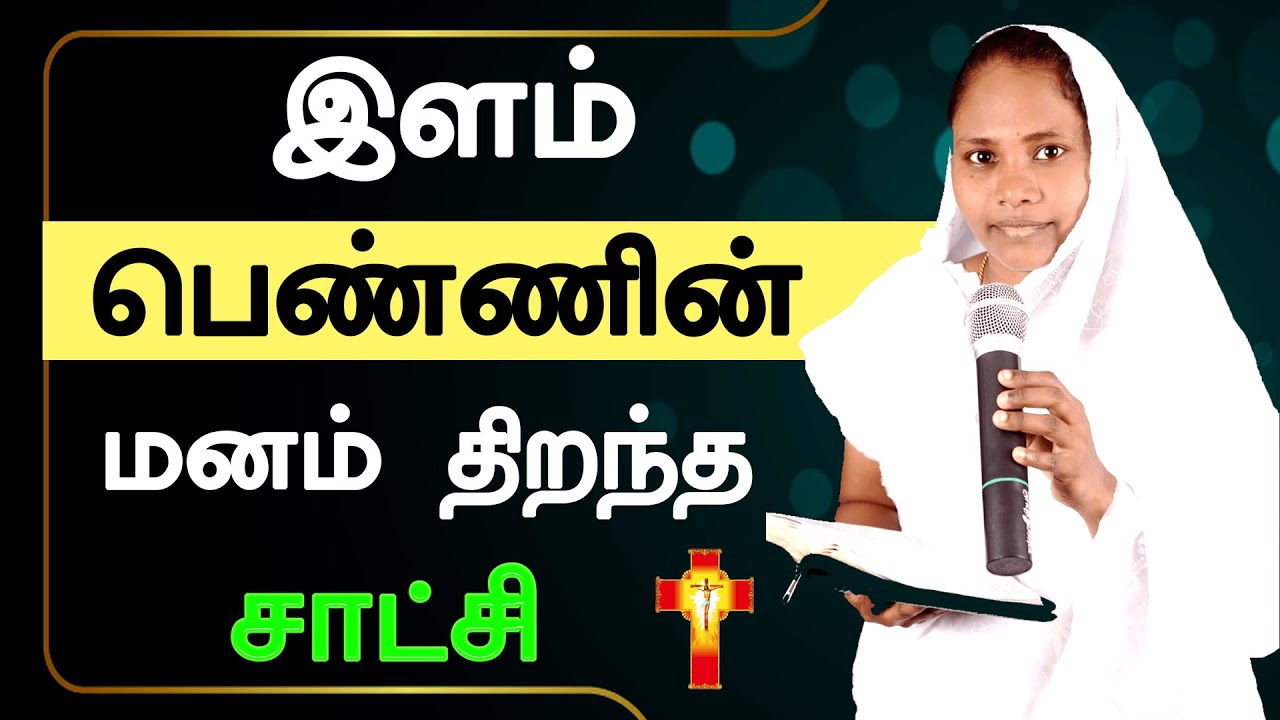தேவனை அறியாத குடும்பத்தில் அற்புதம் செய்த சாட்சி | Sister Dillirani Ganesan | Christ Calling TV