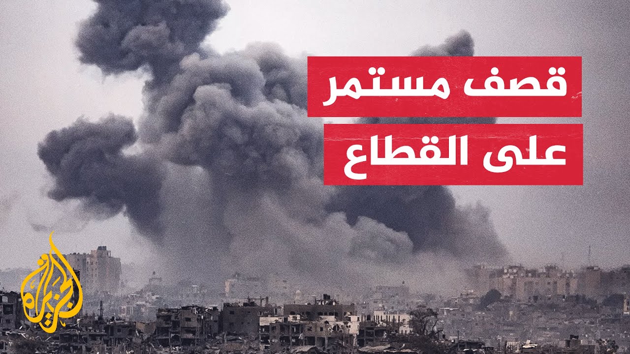 ������ �������� ��������� ����.. ������� ������� ������ ���������� ������ ��� �����
 - نشر قبل 6 دقيقة