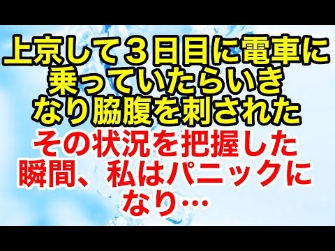 様 鬼女 素敵 な [B!] 経歴詐称が会社にバレたかもしれない！？