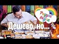 Доставка Радуга вкуса | Обзор доставки | Жирный борщ...