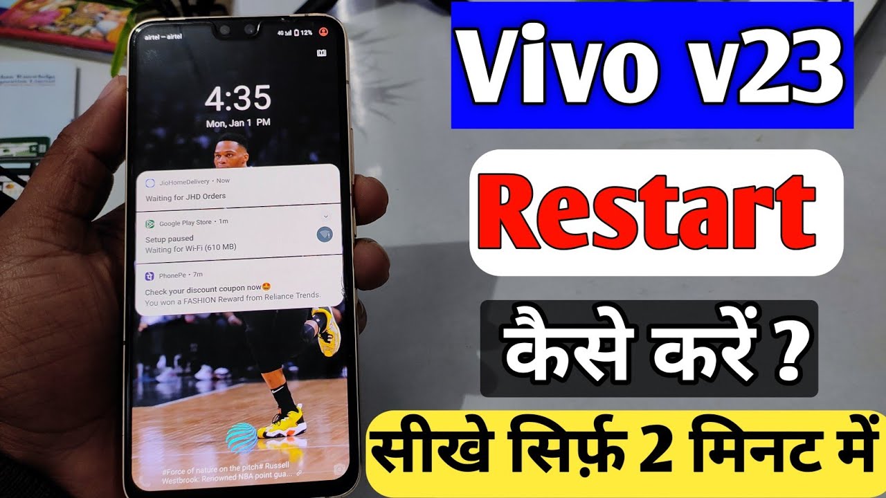 vivo v23 restart kaise kare |vivo v23 auto restart problem | vivo