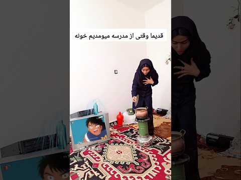 اگه خوشبختی این نبود پس چی بود بارون عطر غذای مادر کارتون دهه شصت  نوستالژی طنز