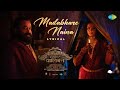 Madabhare Naina - Lyrical | Malaikottai Vaaliban | Mohanlal | Lijo Jose Pellissery | Preeti Pillai