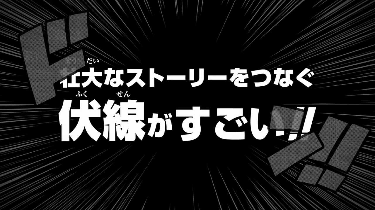 One Piece Grand Story 壮大なストーリーをつなぐ伏線がすごい 編 Youtube