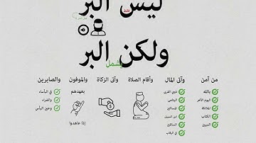 تعلم سورة البقرة - الصفحة (27) #علم_وعمل #أخذها_بركة