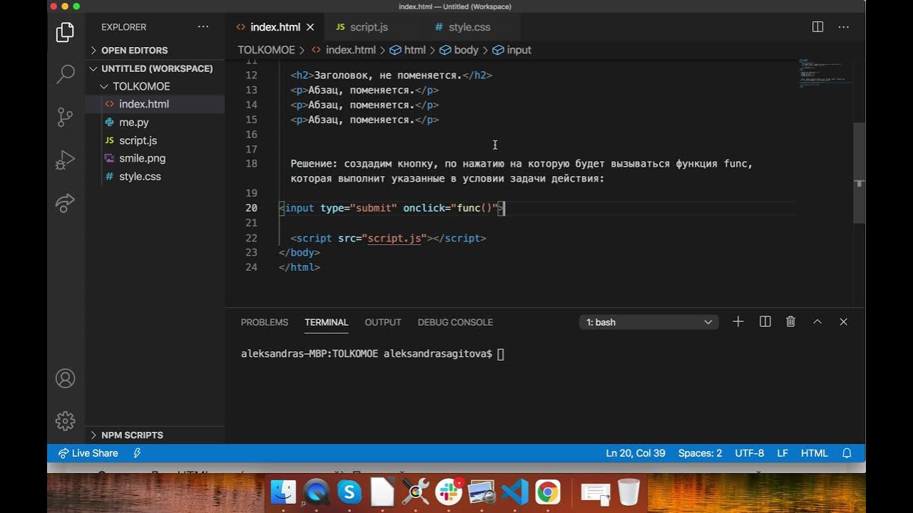 Поменять местами элементы js. Hashtables поменять местами js. поменять четыре изображения местами javascript.