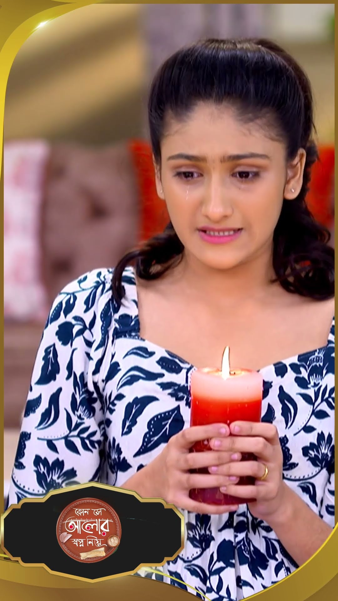 #Kon Se Aalor Swapno Niye #sunbanglaserial #shorts #ytshorts