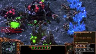 Starcraft 2 GameBug (rus)