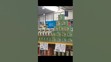 كلين قات انقذ صحتك من سموم القات قات غسيل مخصص لازالة السموم والمخاطر من قاتك قات كيف الكيف 
