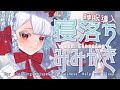 【ASMR/3Dio】寝落ちできる🤍鼓膜を責めるしょりしょり耳かき🤍 ear cleaning ear Blowing【 #まゆたまASMR 】
