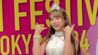 BNK48 CGM48 น่ายักแบบนี้ เป็นของเธอนะ | Kaning FanCam (Thai Festival Tokyo 2024 Yoyogi Park) 240512