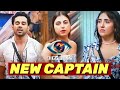 Bigg Boss 19 : NEW CAPTAIN Revealed 😱 This Contestant Wins Captaincy Task in BB19