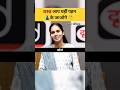 #likeproblem || IAS MOCKINTERVIEW 🔥💀#iasinterview #viral #iasmotivation #civilserviceinterview