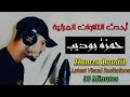 أحدث التلاوات المرئية للقارئ حمزة بوديب - نصف ساعة من أجمل تلاوات حمزة بوديب hamza boudib recitation