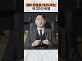 당신의 업무환경 이렇게 개선시켜보세요