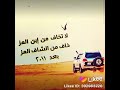 لا تخاف من ابن العز خاف من الشاف العز بعد2011😎✌✌