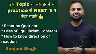 Reaction Quotient | Uses of Equilibrium Constant | How to know direction of reaction || Lecture - 6