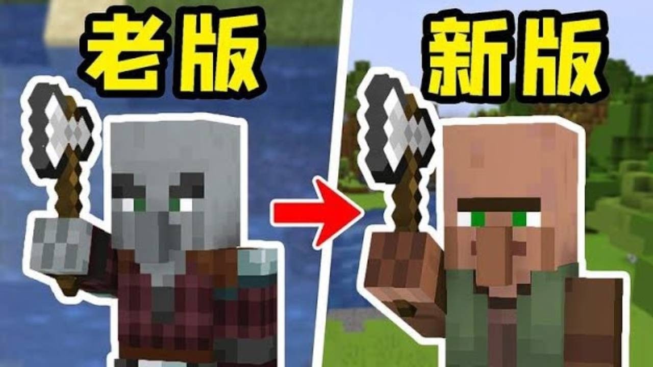 我的世界：1.18版12个全新改动，你可能还不知道！