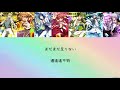 IDOLiSH7 - MONSTER GENERATiON 中日字幕(紀念日第一彈!!!!!!!)