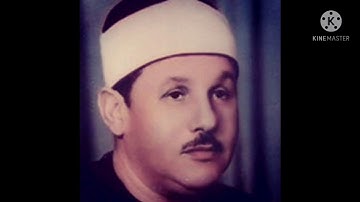 سورة التكاثر (مرتلة) برواية حفص عن عاصم بصوت فضيلة الشيخ محمود علي البنا. Surat At_Takaathur