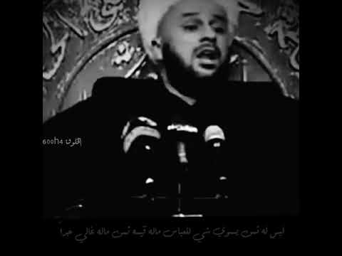 نذر ليس له ثمن عد الامام العباس عليه السلام