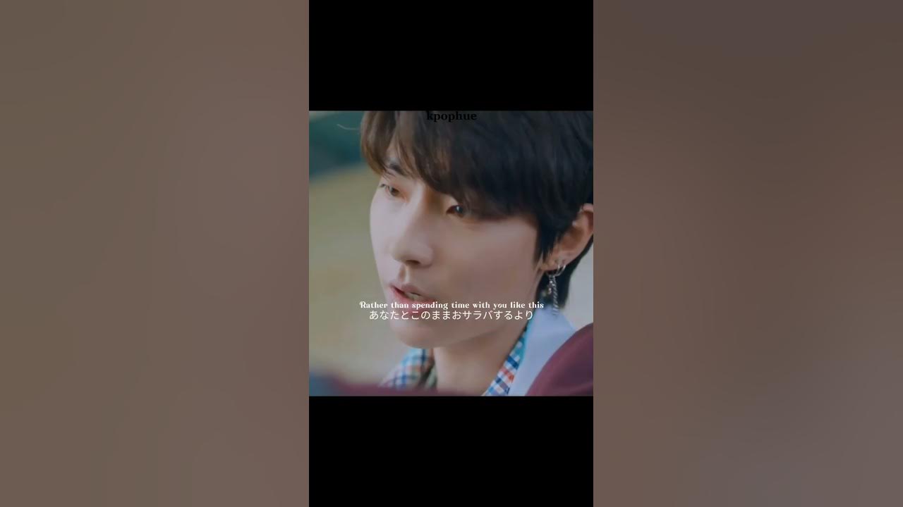 Shinunoga e-wa Han seo-jun edit (Lyrics)
