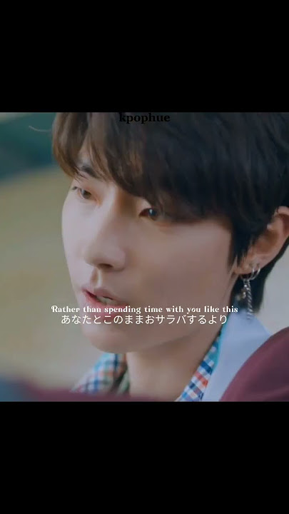 Shinunoga e-wa Han seo-jun edit (Lyrics)