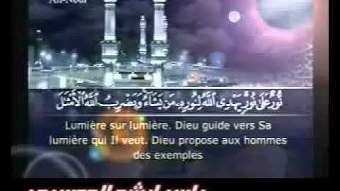 الله نور السماوات و الارض - القارئ ياسر الدوسري