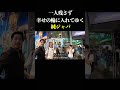 俺のやり方さ。