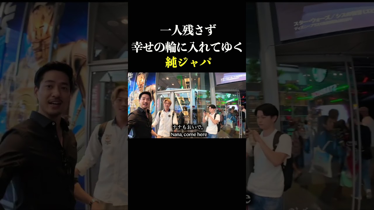 俺のやり方さ。