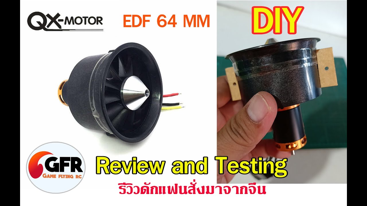 Review EDF 64 mm / D.I.Y and testing Thrust. รีวิวดักแฟน 64 มม. สั่งมาจากจีน