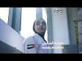 Faces From Abu Dhabi Hamda Al Shkeili وجوه من أبوظبي حمدة الشكيلي