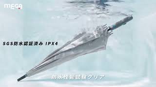MEGA グリーンスパ ミスト×ファン搭載の究極ゴルフ日傘で体感-10℃
