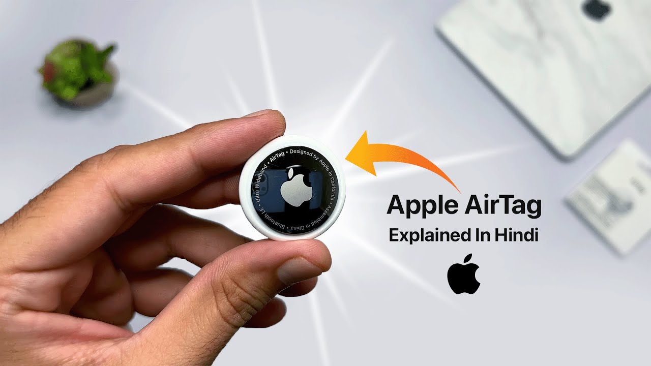 Apple AirTag Explained In Hindi Sabse Sasta Apple YouTube Apple AirTag Explained In Hindi Sabse Sasta Apple YouTube