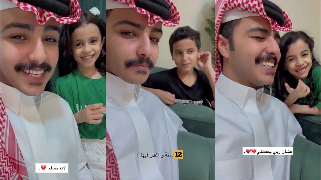 حب الأطفال للسعودية🇸🇦💚 | سنابات زايد بن سابر