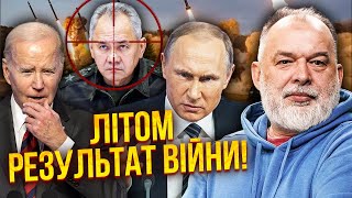 🔥ШЕЙТЕЛЬМАН: Путін наказав взяти ХАРКІВ І СУМИ - інакше кінець! Підлаштують вбивство Шойгу