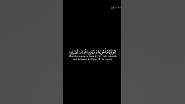 إن الذين يتلون كتاب الله سورة فاطر بصوت إسلام صبحي