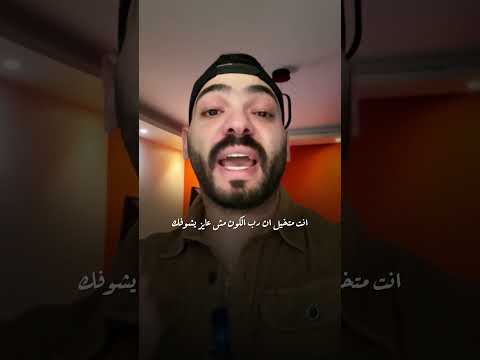 لو مابتصليش ومش حاسس ان في حاجه كبيره نقصاك يبقي انت في كار ثه