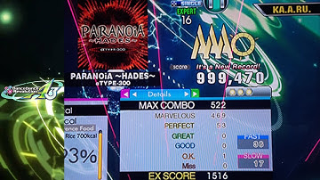 PARANOiA ～HADES～ (ESP-16) 53p PFC - 999,470