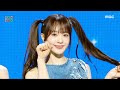 WOOAH (우아) - BLUSH | Show! MusicCore | MBC240420방송