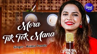 Mora Tiktok Mana Studio Version Asima Panda Masti Song Sidharth Music