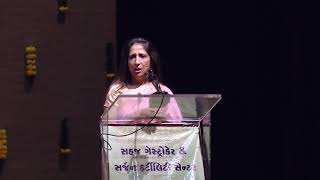 Matrutva Ek Miracle (Motherhood, a miracle)- Kaajal Oza Vaidya - powered by Sarjan Fertility Centre screenshot 5